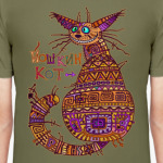 йошкин кот