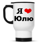 Кружка-термос