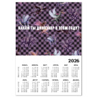 Динозавр, эмо, мода, панк, стиль, шашечка, 2007