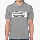 Мужская рубашка поло