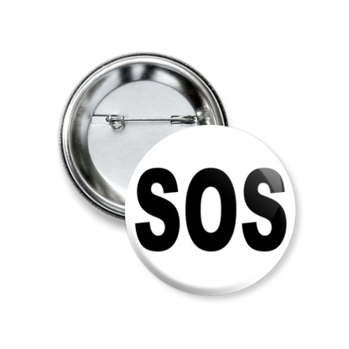 Значок 37мм с принтом СОС