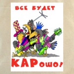 Вороны-панки