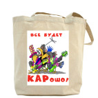 Холщовая сумка