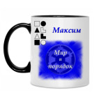 Кружка двухцветная