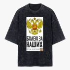 Футболка оверсайз вареная