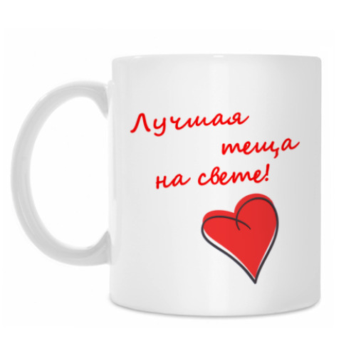 Кружка с принтом Лучшая теща