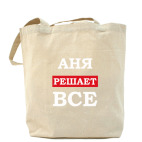 Холщовая сумка