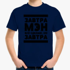 Детская футболка