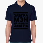 Мужская рубашка поло