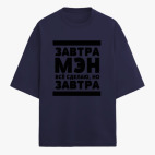 Футболка оверсайз