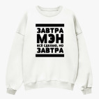 Свитшот оверсайз