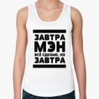 Женская майка