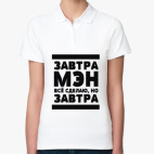 Женская рубашка поло