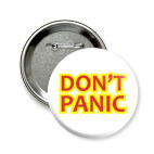 Мастхэв автостопщика