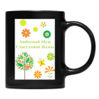 Кружка цветная UV-DTF