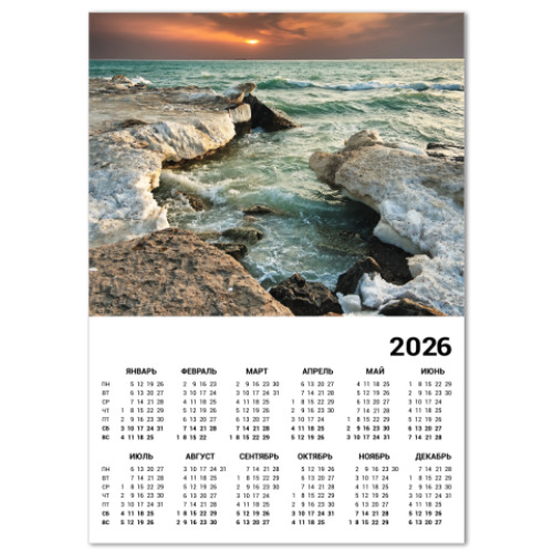Календарь с принтом Зимний Каспий