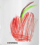 Большое яблоко