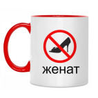 Двухцветная кружка Jenat