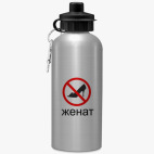 Спортивная бутылка