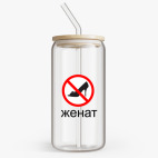 Банка с бамбуковой крышкой
