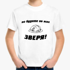 Детская футболка