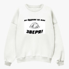 Свитшот оверсайз