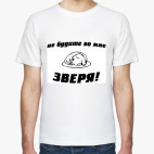 Мужская футболка