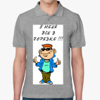 Мужская рубашка поло