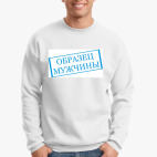 Свитшот
