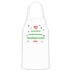 Кухонный фартук