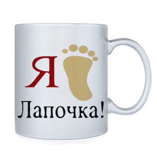 Кружка с принтом Лапочка