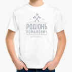 Детская футболка