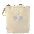 Холщовая сумка