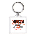 Брелок 3.9 x 3.9 см Символика МЭИ