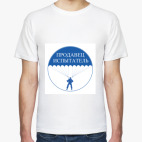 Испытатель