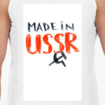 сделан в СССР