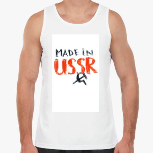 Майка с принтом сделан в СССР
