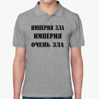 Мужская рубашка поло