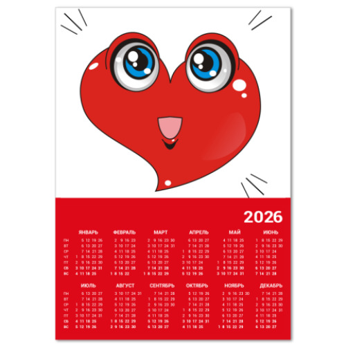 Календарь с принтом Сердце