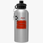 Спортивная бутылка