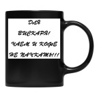 Кружка цветная UV-DTF