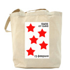 Холщовая сумка