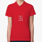 Женская рубашка поло