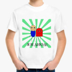 Детская футболка