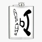 Фляжка стальная