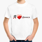 Детская футболка