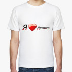 Мужская футболка