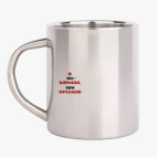 Кружка металлическая