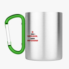 Кружка с карабином