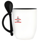 Кружка с ложкой